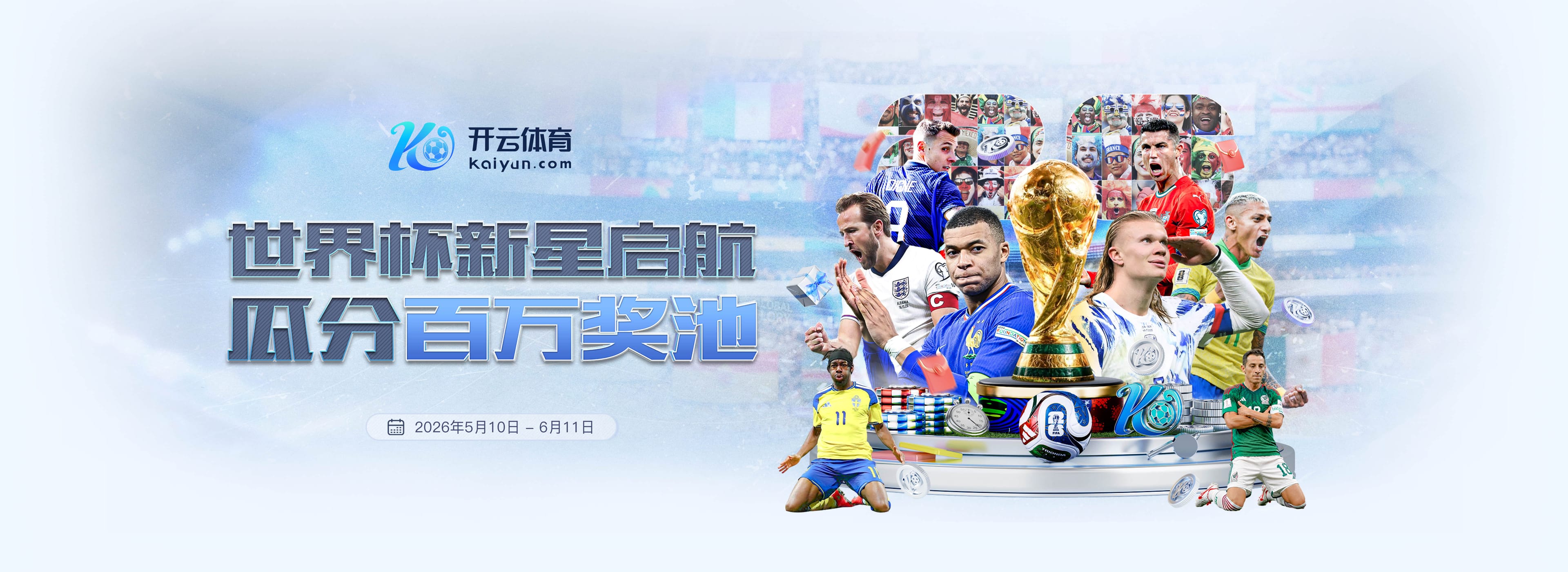 大江体育